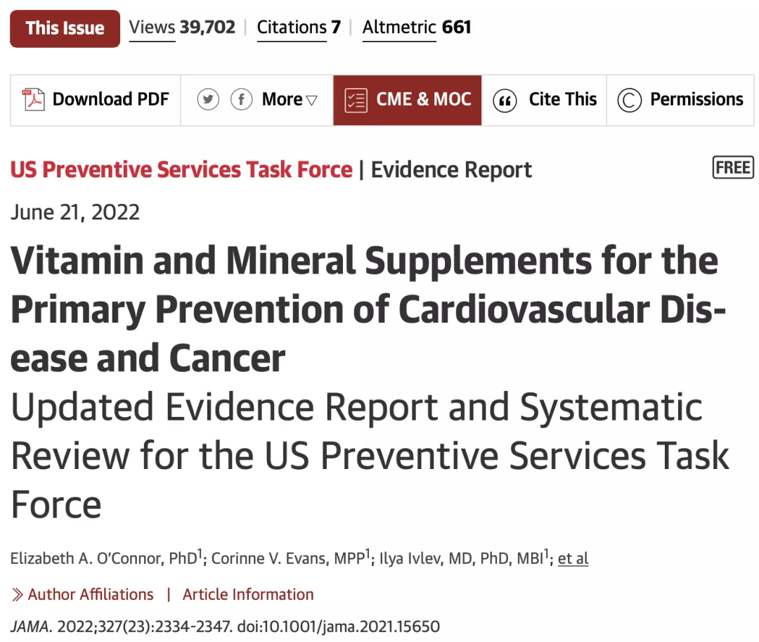 别再乱吃维生素了!研究发现:乱吃维生素,患癌风险或会增加27%