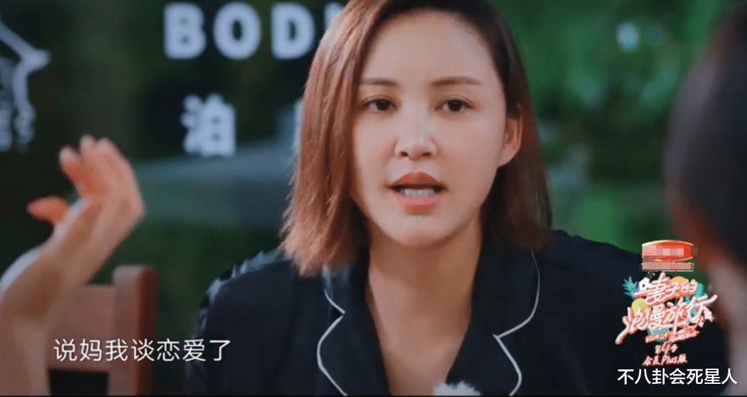 同样是二婚初见公婆,把朱丹、张歆艺和伊能静一起看,差距出来了