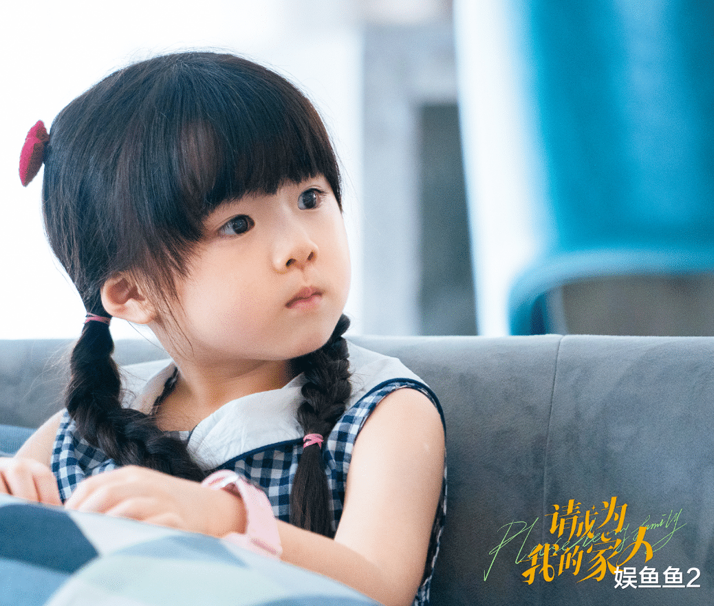 请成为我的家人|《请成为我的家人》定档521,带娃青年先婚后爱,事业爱情兼顾