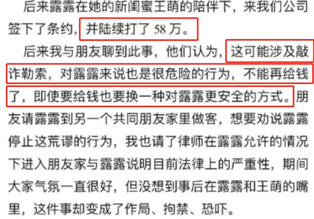 霍尊|退圈后霍尊疑有新恋情,和年轻女子同车去机场,女方貌美不输陈露