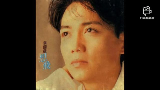 吴国敬|57岁香港知名唱作人惨遭17年女友狠飞！赌马成性难存老婆本