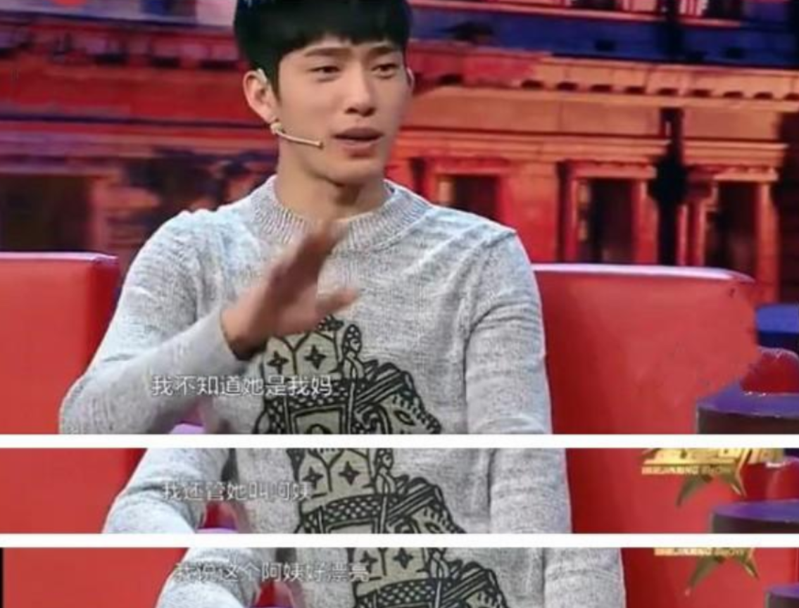 井柏然|演员井柏然: 出生28天被弃, 奶奶捡废品将他养大, 爆红后父母来认亲