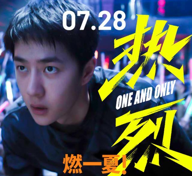 王一博的哭戏有看点,选用他做主演,没有别的理由就是适合