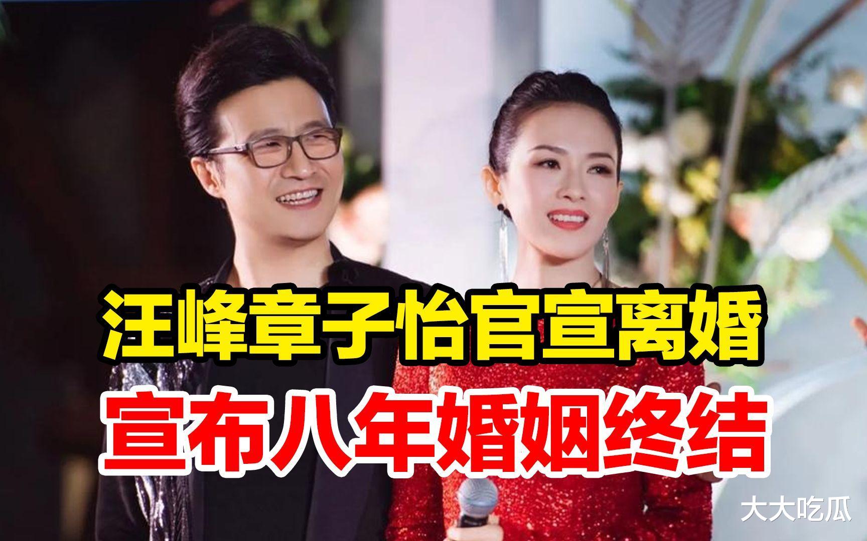 突然心疼章子怡！离婚后的她，再也不是国际章的那个劲儿了