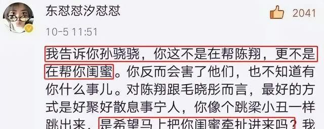 他俩真没恋爱?同框录制《你好星期六》,一点都不避嫌