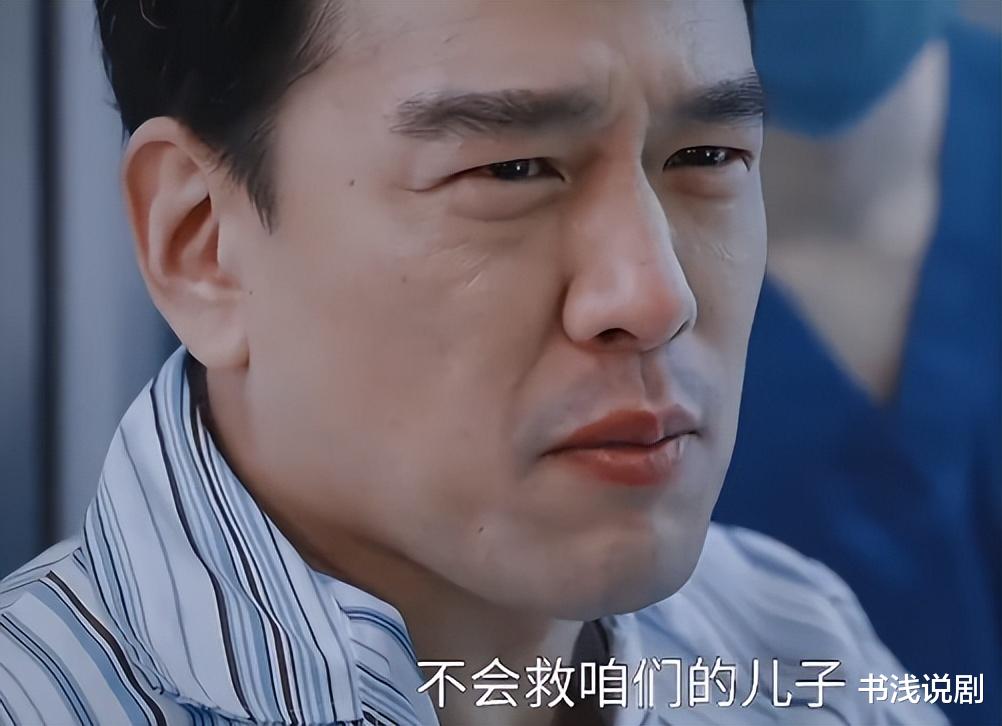 一个太会装,一个太能哭,两个人撑起《非凡医者》所有掌声!