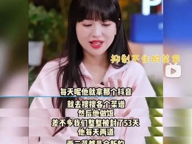 40岁“内娱甜妹”公开00后男友，全网嘲讽：怎么找了软饭男？