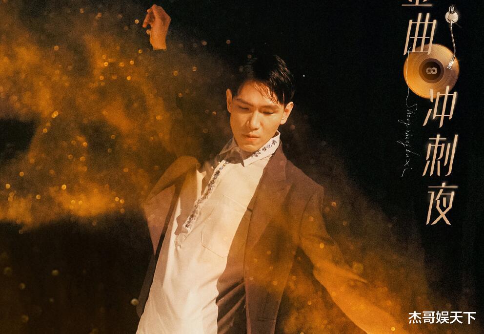 声生不息|热狗的“清醒”，让我知道了这期《声生不息》为啥有那么多意难平