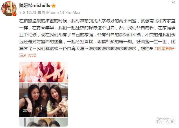 陈冠希|这次是真离了?陈妍希深夜发文:恢复单身!