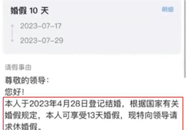 “请婚假就要开除我”，HR态度嚣张只给2条路，评论区颠覆三观