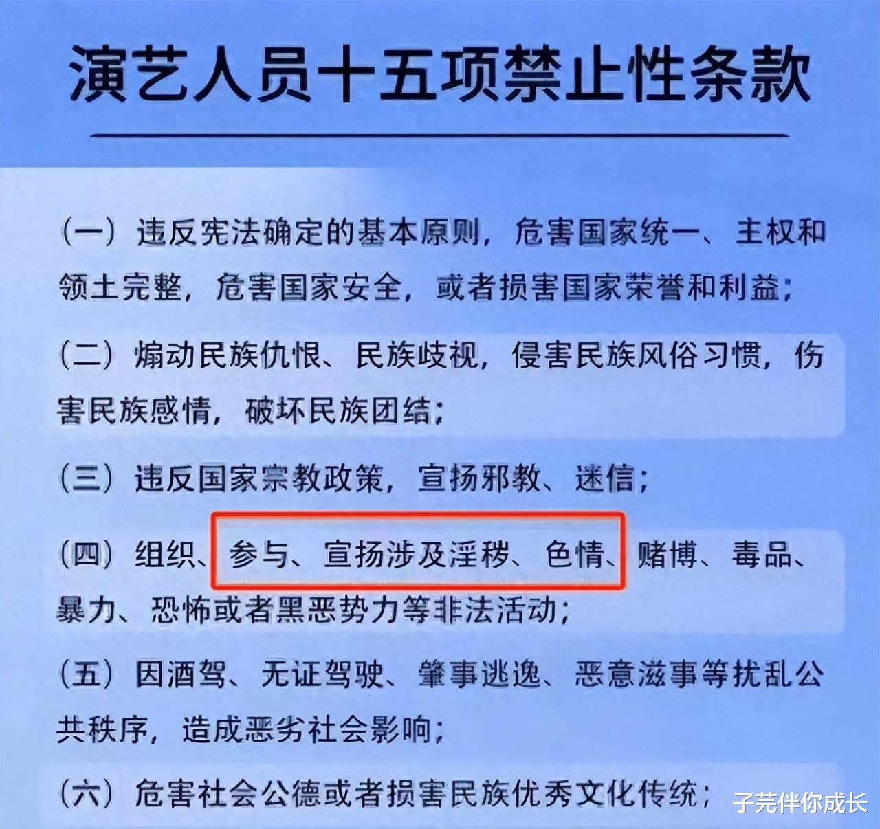 闹大了！被央视除名，评论区沦陷，杨颖事件升级，张嘉倪牵扯其中