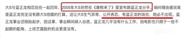 具俊晔连曝三个瓜,个个惊人!大S现在成了这样!网友拍手叫好!