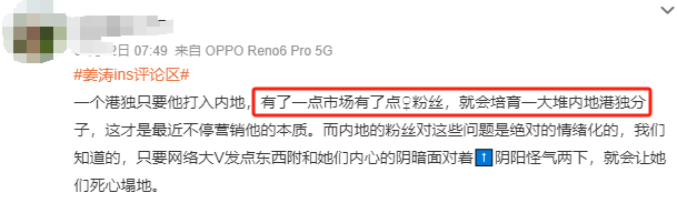 顶流的恋情瓜?就这?