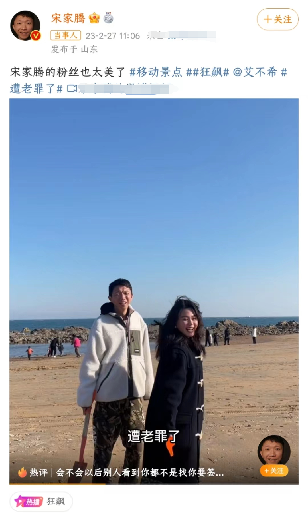 苏小玎|高启盛扮演者重现经典动作,身材瘦小留长发变样,疑社恐被嘲猥琐