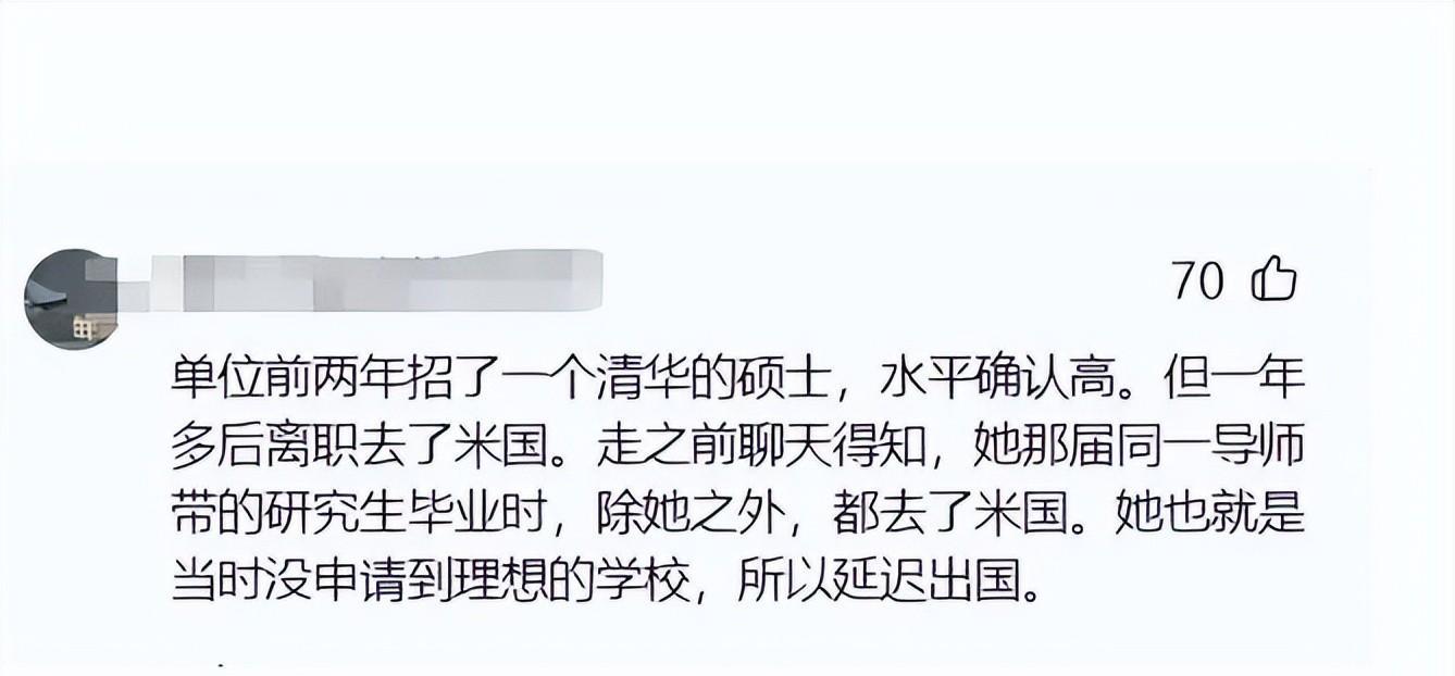 事闹大了！清华复旦辟谣丑闻？川大继续硬刚？网友：真急眼了！