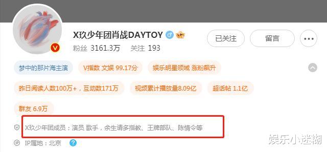 王一博更改代表作，《陈情令》肖战成“弃子”，博君一肖破防回踩