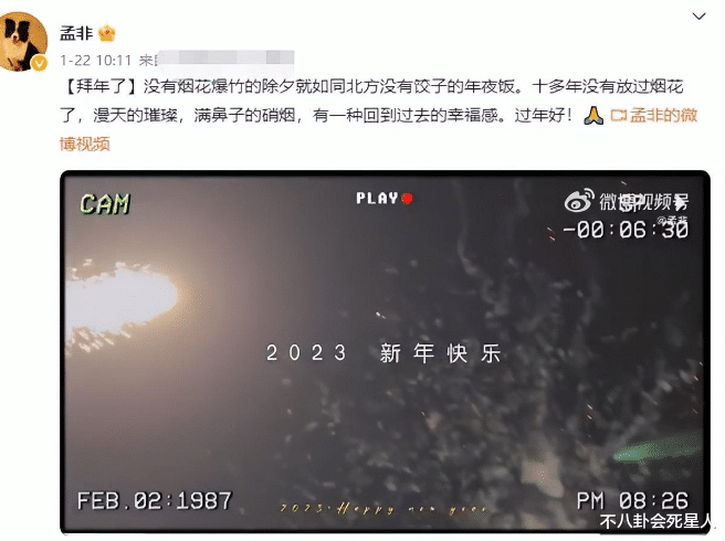 孟非|消失男主持近况:孟非变帅,周立波头发快掉光,李彬病到眼睛睁不开