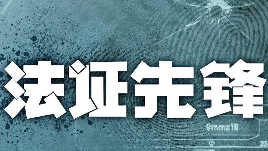 惊喜还是惊吓？TVB《法证先锋6》正式开拍，剧中多个角色复活