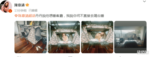 陈意涵|陈意涵首晒二胎正脸照，1岁女儿头扎小辫白白胖胖，五官更像爸爸