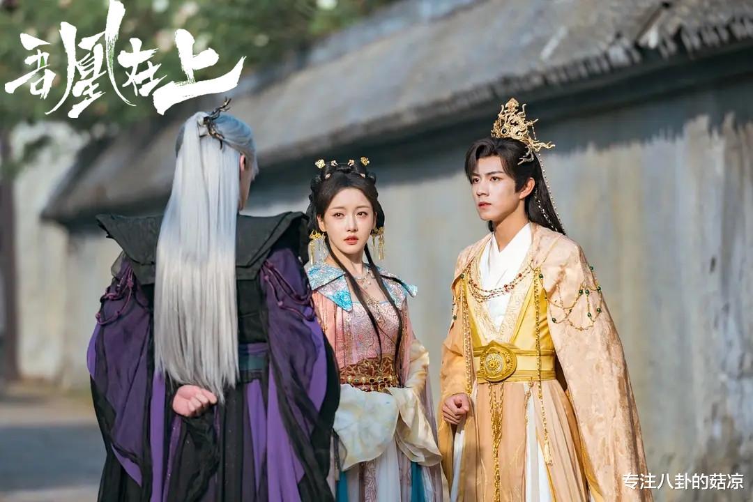 三部高颜值待播古偶剧，部部都是俊男靓女，究竟哪部是你的菜？