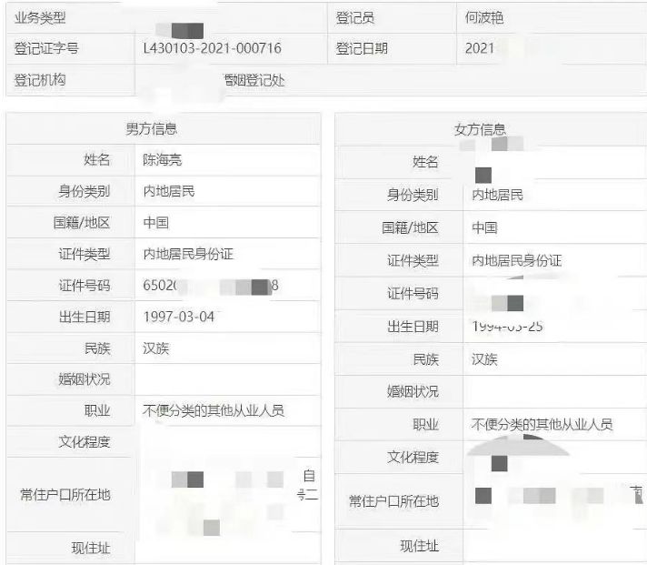 陈牧驰承认离婚,肌肉男刚红就甩圈外前妻,有92套房的陈冰上热搜