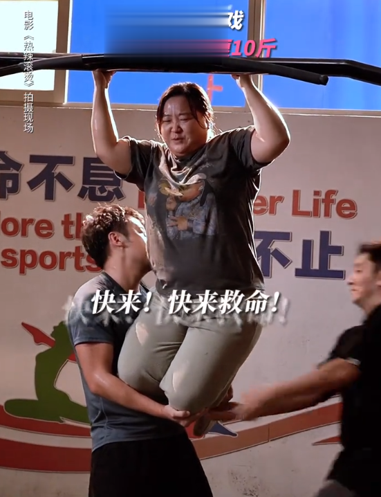 贾玲|贾玲为啥《王牌》7季都穿裙子?看了《热辣滚烫》裤装打扮,懂了