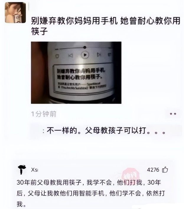 |轻松一刻:已经学会用笑遮掩悲伤了!