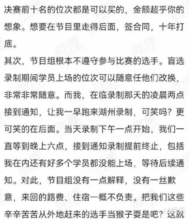 李玟|有钱就能为所欲为？《中国好声音》开始反击，捂嘴封号果真强大！