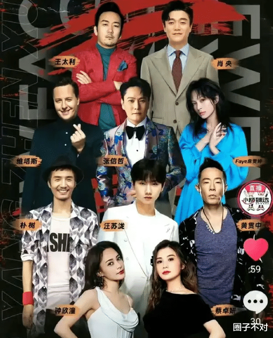 国家终于出手了?“刘涛陈赫”之流已停播,原来一切都有迹可循!