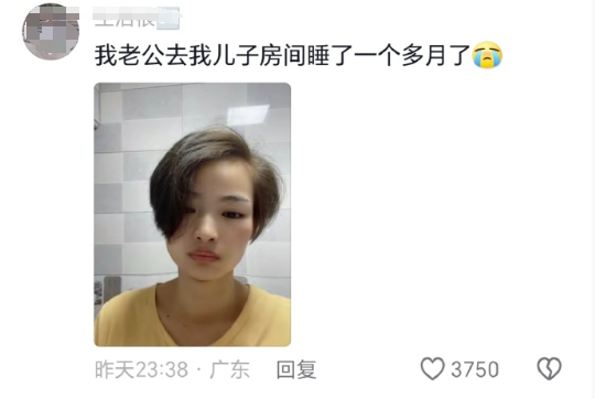 第一批过年烫头的人,已经疯了!