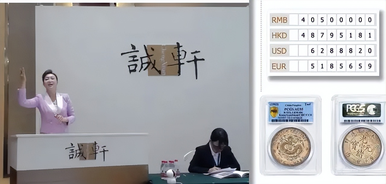 银元|古币圈币王的诞生，给我们带来了哪些感概？