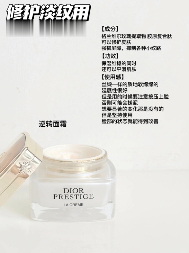 能让肌肤养出年轻轮廓的6款大牌面霜,如果熟龄肌肤真心考虑一下