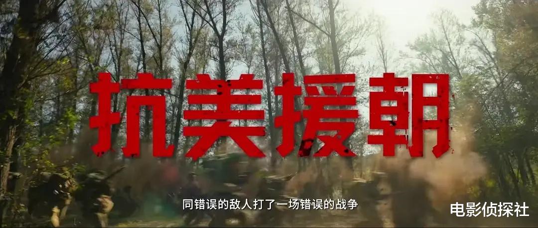 陈凯歌|服了！《伟大的胜利》分三部呈现，爱国情怀成陈凯歌的致富密码