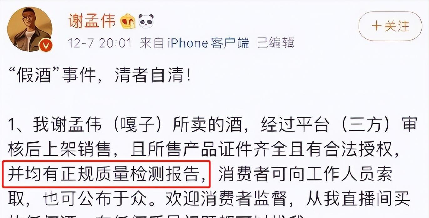 潘长江|宁愿在国内挨骂,也决不移民,迷失了本心的潘长江,终于醒悟了