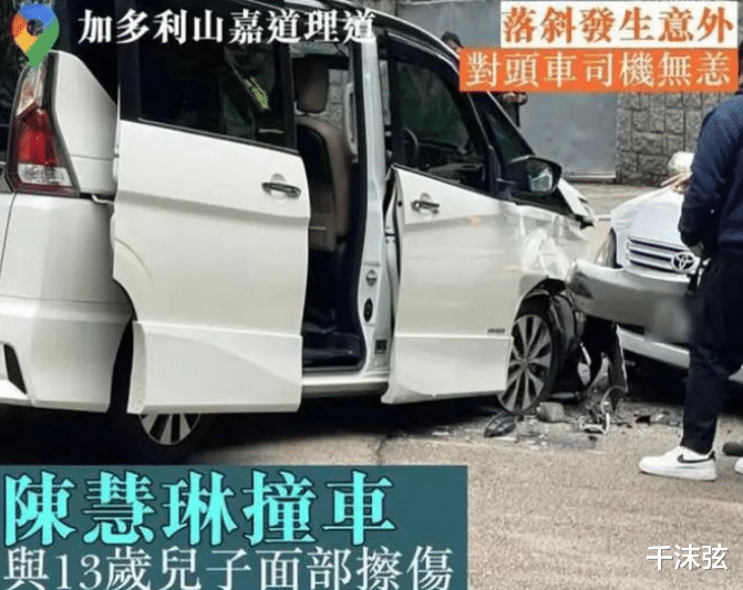 陈慧琳|陈慧琳车祸后接受采访!当场血飚双眼不对称,13岁儿子留后遗症