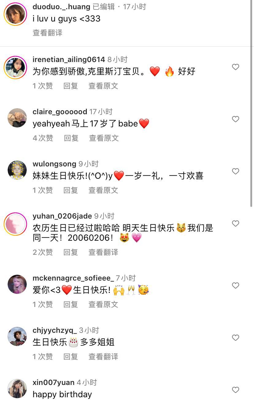 黄忆慈|黄多多晒和外籍同学合照秒删，妆容精致显成熟，仰拍角度身材超好