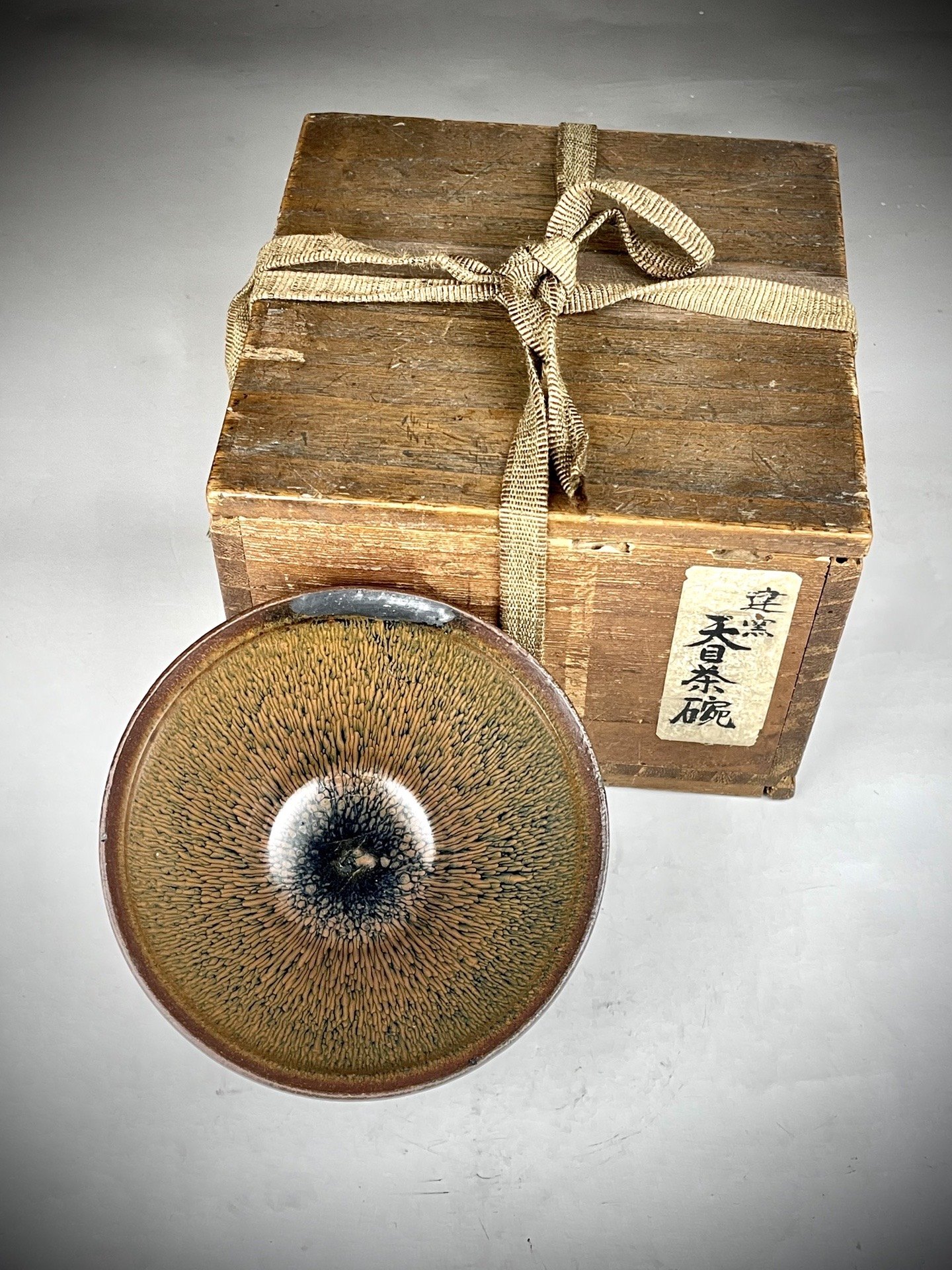 |建窑兔毫天目茶碗