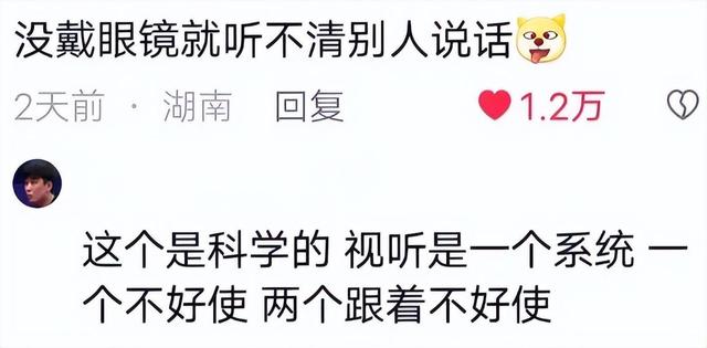 你有什么稀奇古怪的生理反应?网友:我能闻到快死之人的味道
