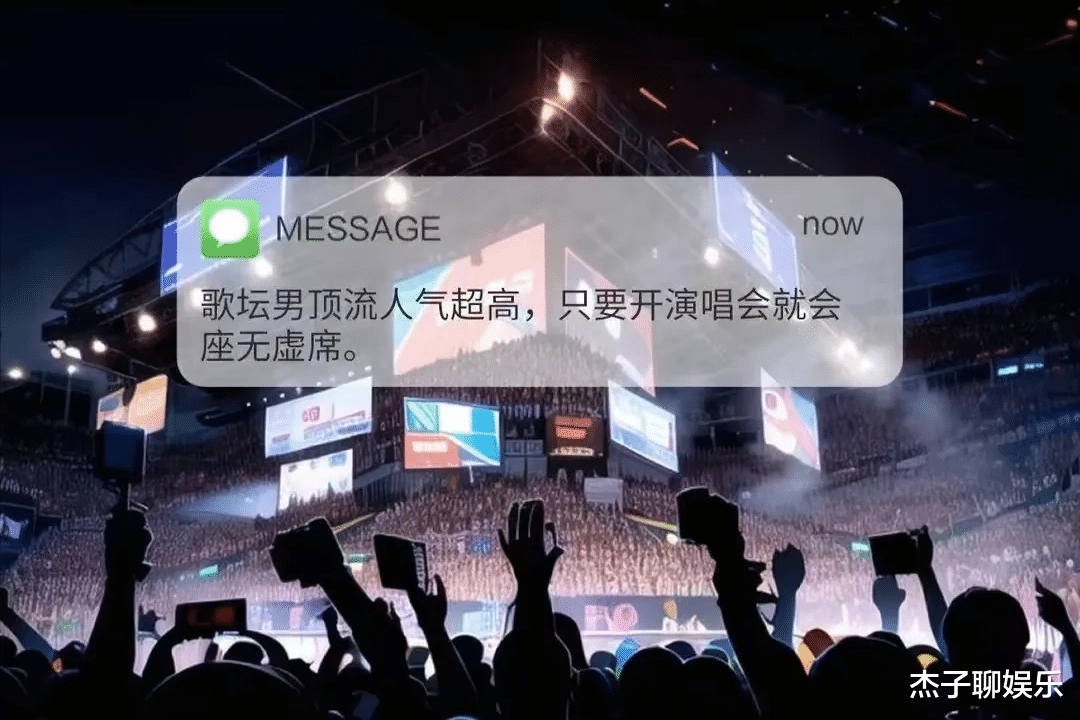 张杰周杰伦上榜？曝歌坛已婚男顶流出轨！小三孕后被逼打胎愤爆料