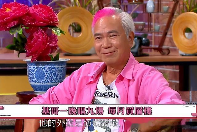 72岁香港男星娶36岁嫩妻，7套房产已到女方名下，女方父母已同意