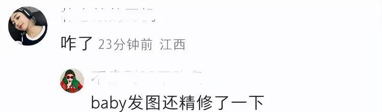 杨超越|好尴尬!baby与谷爱凌拍照只顾自己美,谷爱凌直接曝生图回击