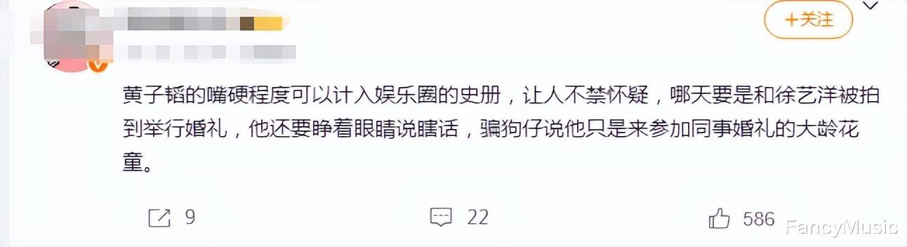 没有周杰伦的水平,却摆“天王”的谱,内娱又给我们看了一次笑话