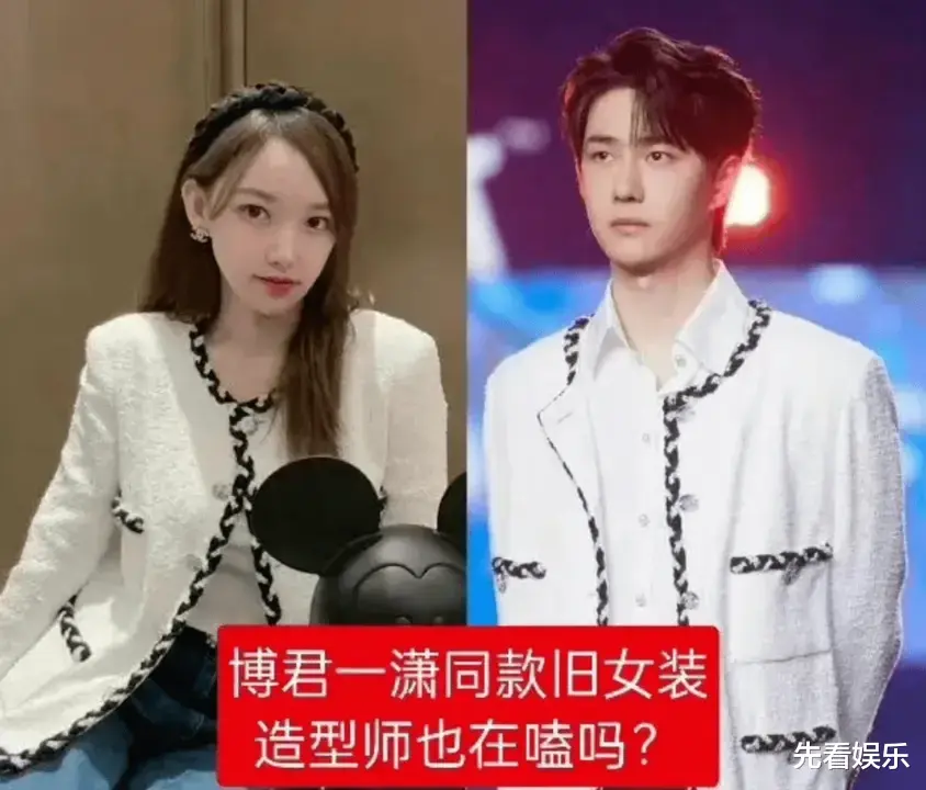 杨紫|一个5个桃色瓜:王菲小腹微凸,被疑怀孕,杨紫肖战再传恋情