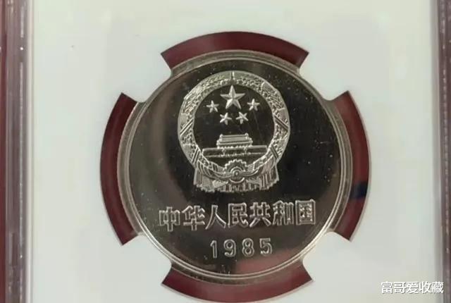 铜制的“长城币”一元，收藏价值如何呢？