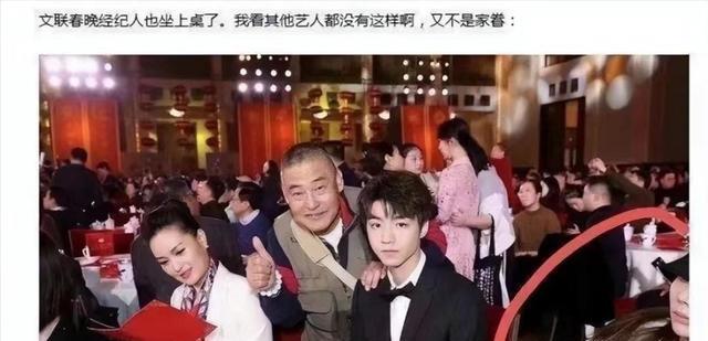 又有X男顶流塌房?3段地下姐弟恋早有端倪,事关TF十周年演唱会?