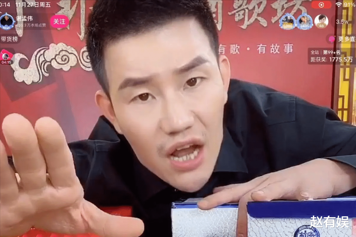 谢孟伟|“嘎子哥”谢孟伟参加华表奖被拒入场，他说：不让进是你们的损失