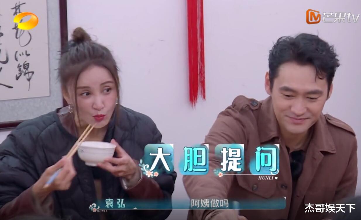 袁弘|刚开播就吵架,袁弘和张歆艺这一吵,让芒果这档新综艺彻底封神了