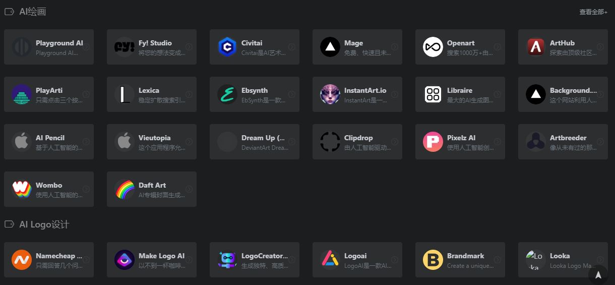 |ChatGPT们来势汹汹，如何让自己在职场中立于不败之地