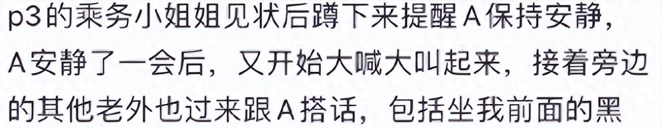 曝世界巨星公然反华！日本高铁辱骂中国不收敛，还曾多次与成龙合作