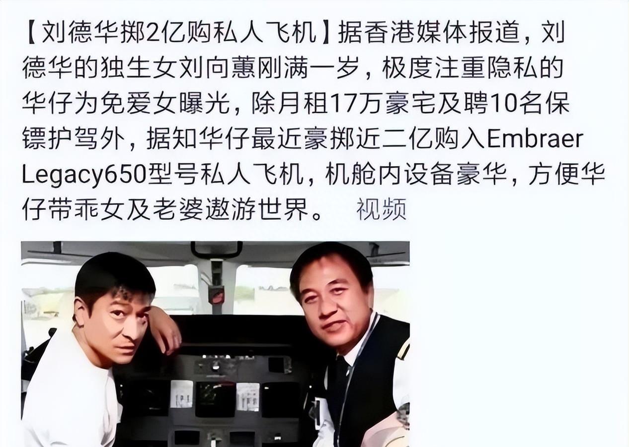 刘德华彻底瞒不住,隐藏31岁的女儿曝光,竟然是我们熟悉的她